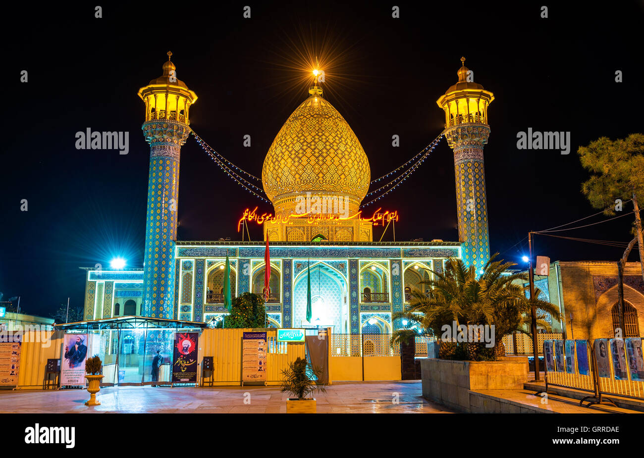 Mausoleum of Seyyed Alaeddin Hossein in Shiraz, Iran Stock Photo