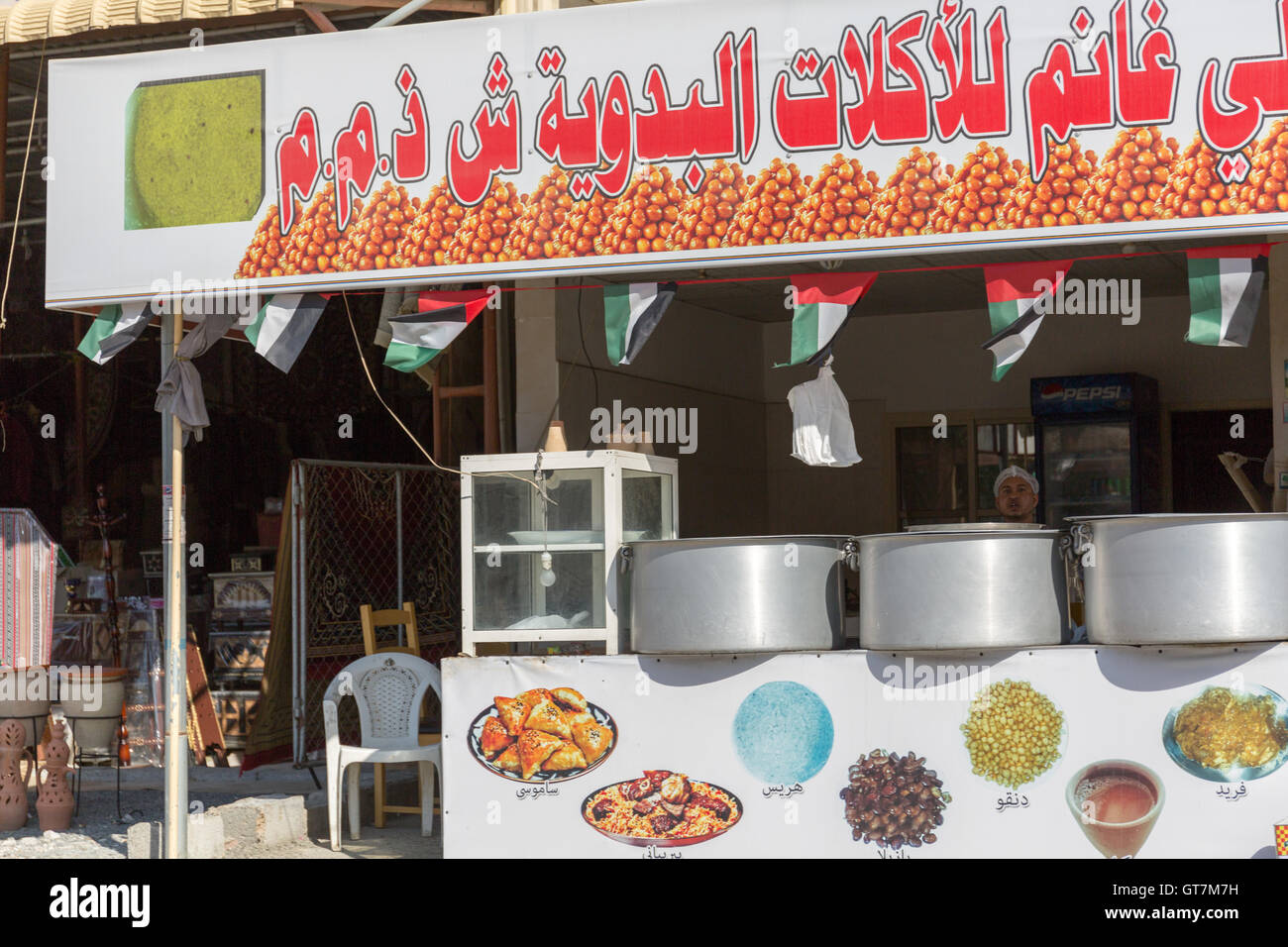 Carpet Market Emirate Of Fujairah United Arab Emirates Uae Stock Photo Alamy