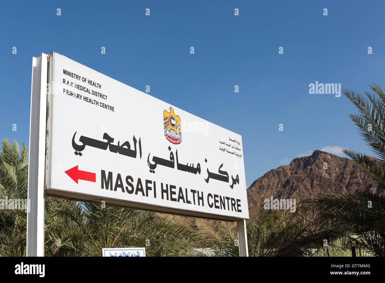 Masafi In Uae Masafi hi-res stock photography and images - Alamy