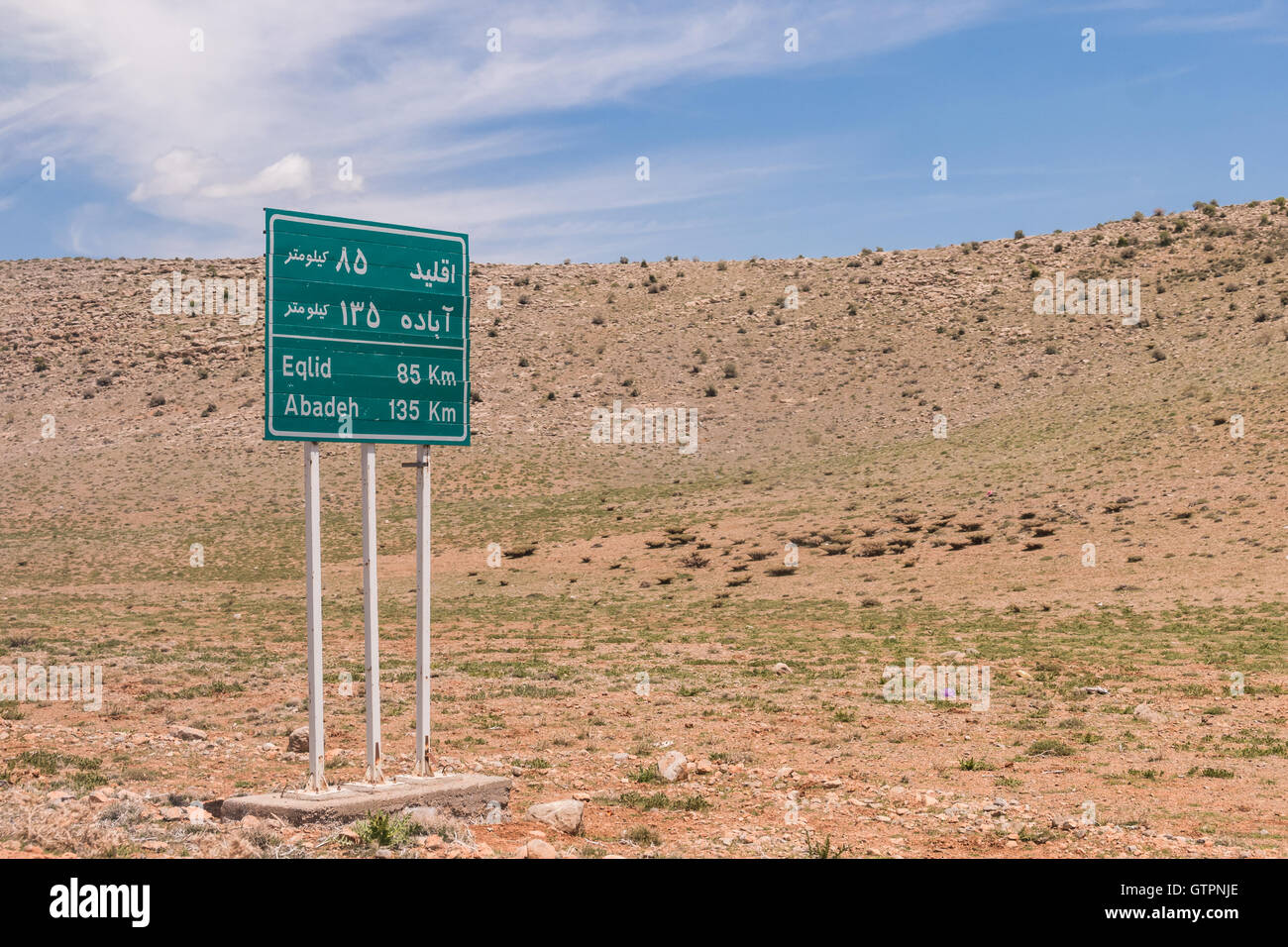 Highway sign giving mileage in Farsi and English in rural Fars Province ...