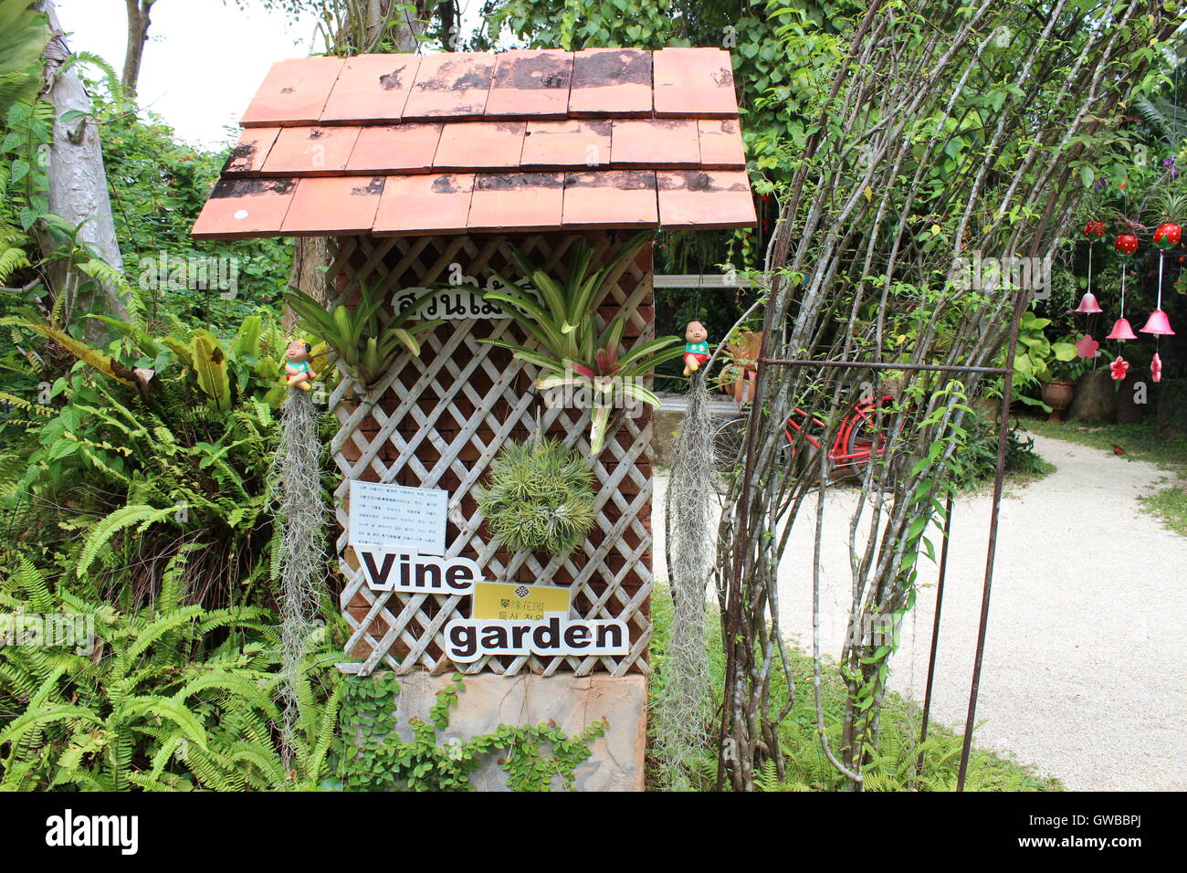 Phuket Botanic Garden, Thailand Stock Photo