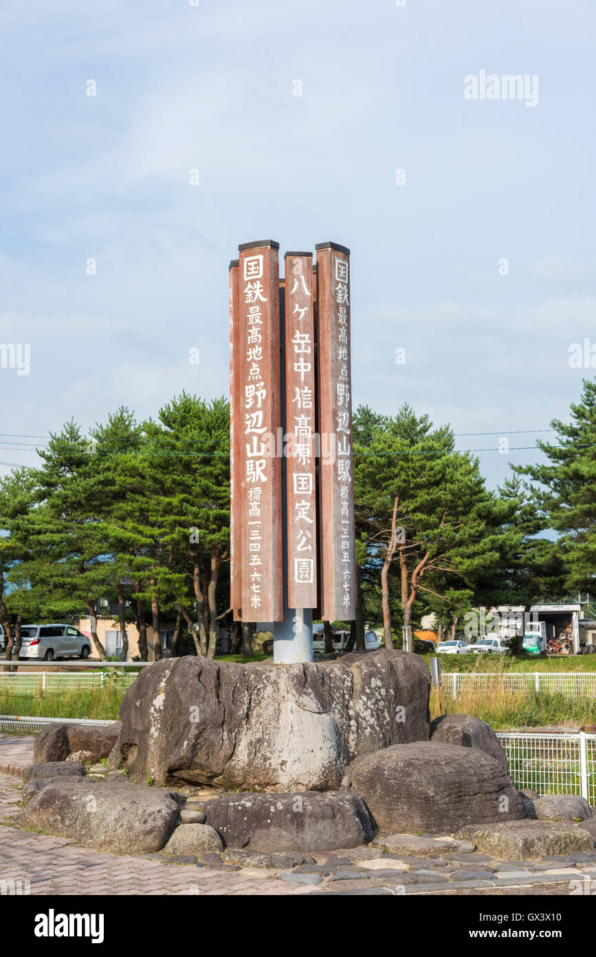 Koumi Hi Res Stock Photography And Images Alamy