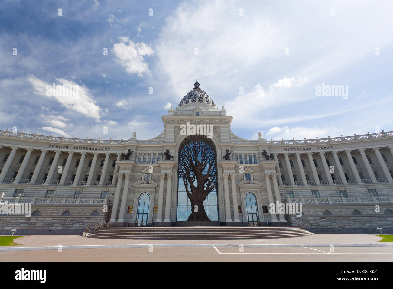 Palace of Farmers in Kazan Stock Photo