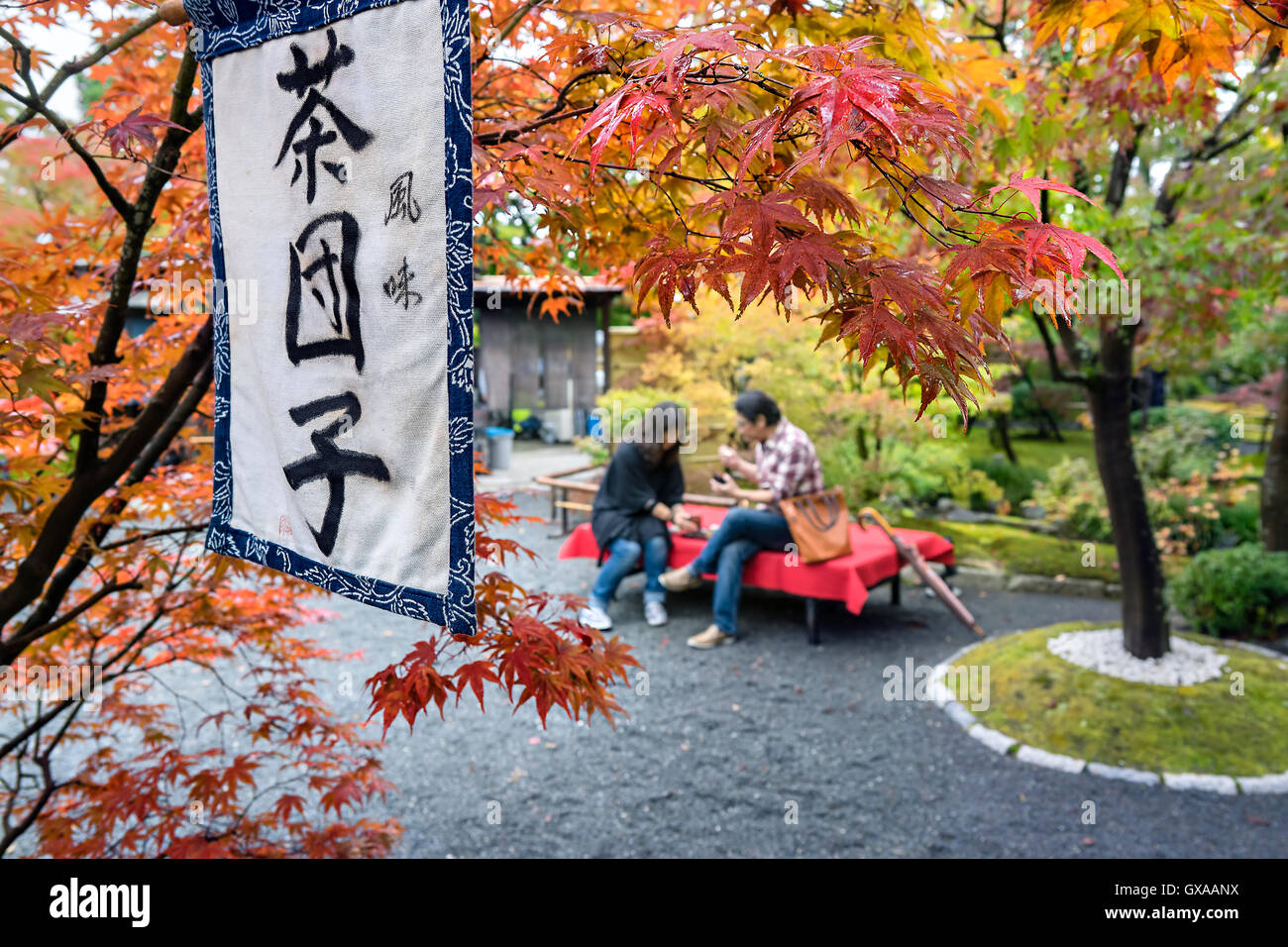 Eikando temple gardens and tea house hires stock photography and