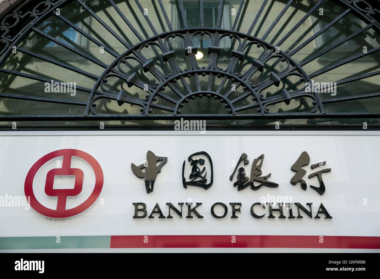 A logo sign outside of the Milan branch of the Bank of China in Milan, Italy on September 3, 2016. Stock Photo