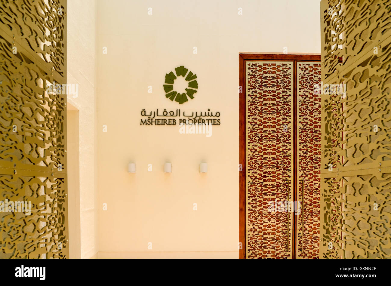 Entrance of the Msheireb Enrichment Centre in Doha, Qatar Stock Photo