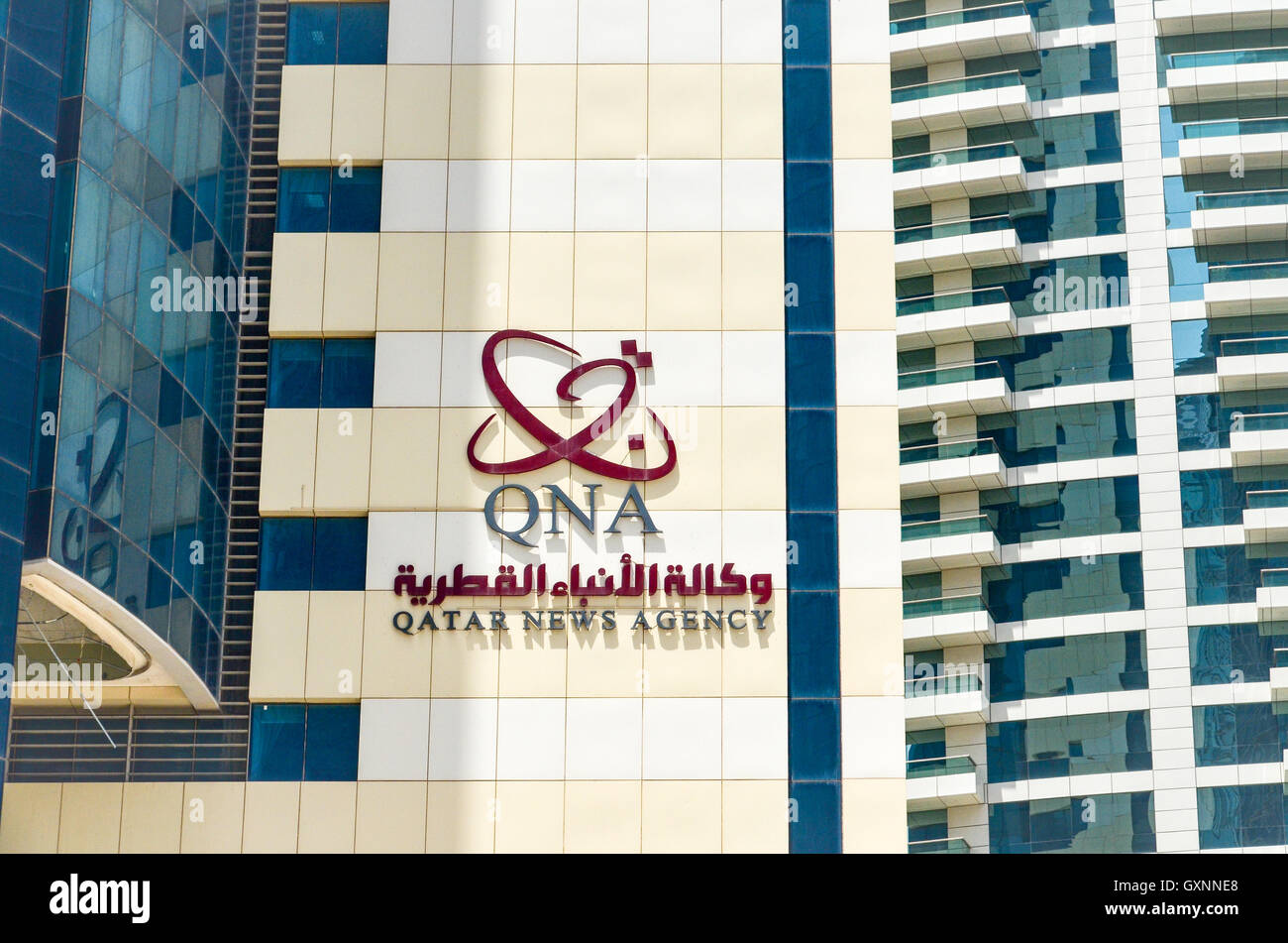 Qatar logo hires stock photography and images Alamy