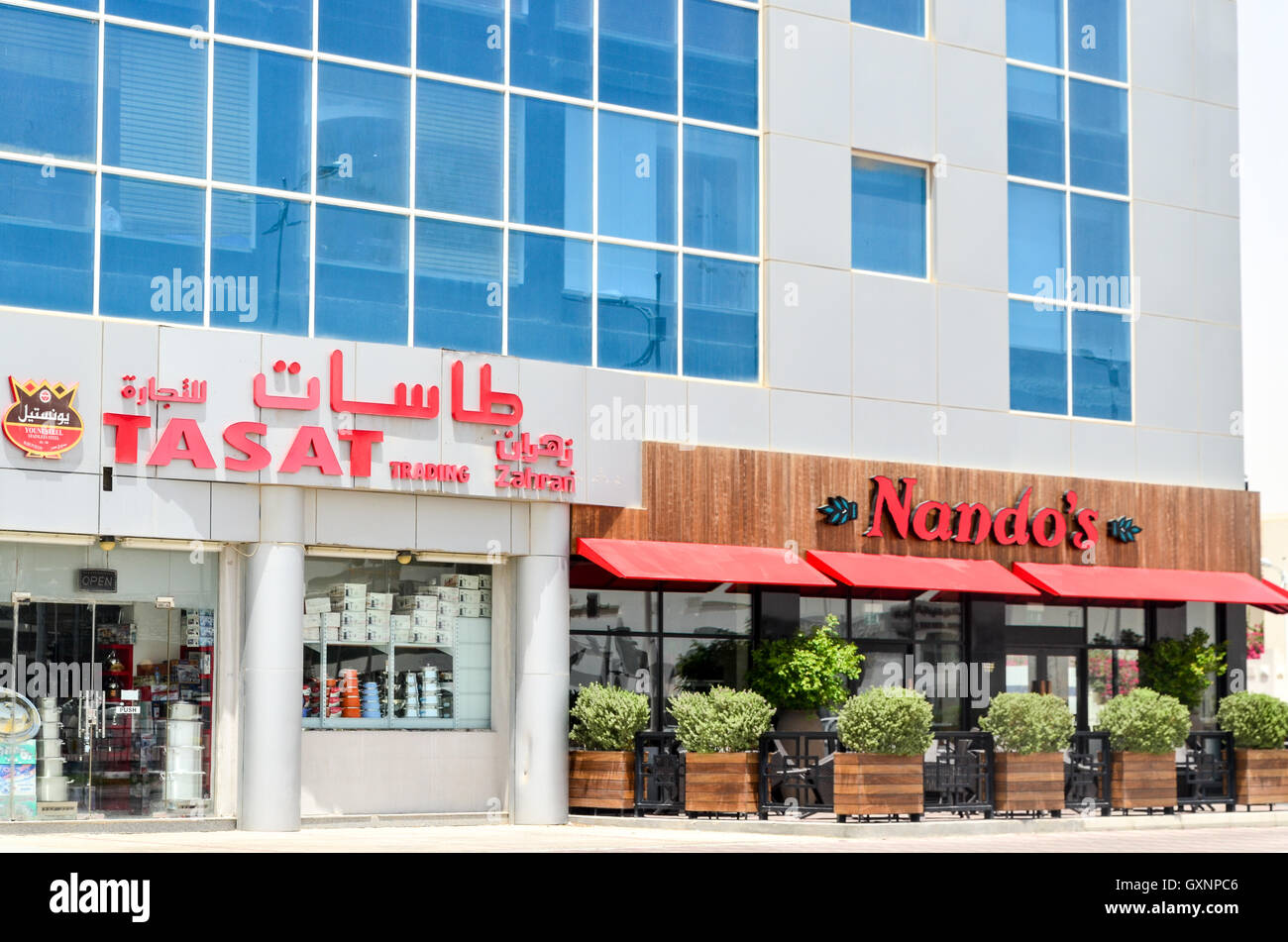 Nando's South African fast food chain in Doha, Qatar Stock Photo