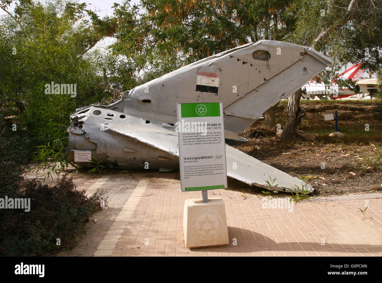 Tail of a shot down Egypt Air Force MiG-19 fighter jet during the Six-Day War. Display in the Hatzerim Airforce Museum, Israel Stock Photo