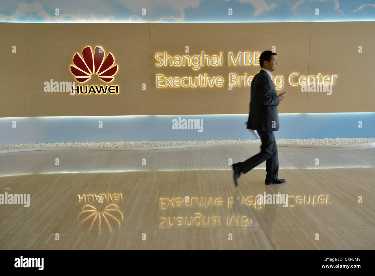 Huawei Shanghai MBB Executive Briefing Center in Shanghai, China. 10-Sep-2016 Stock Photo