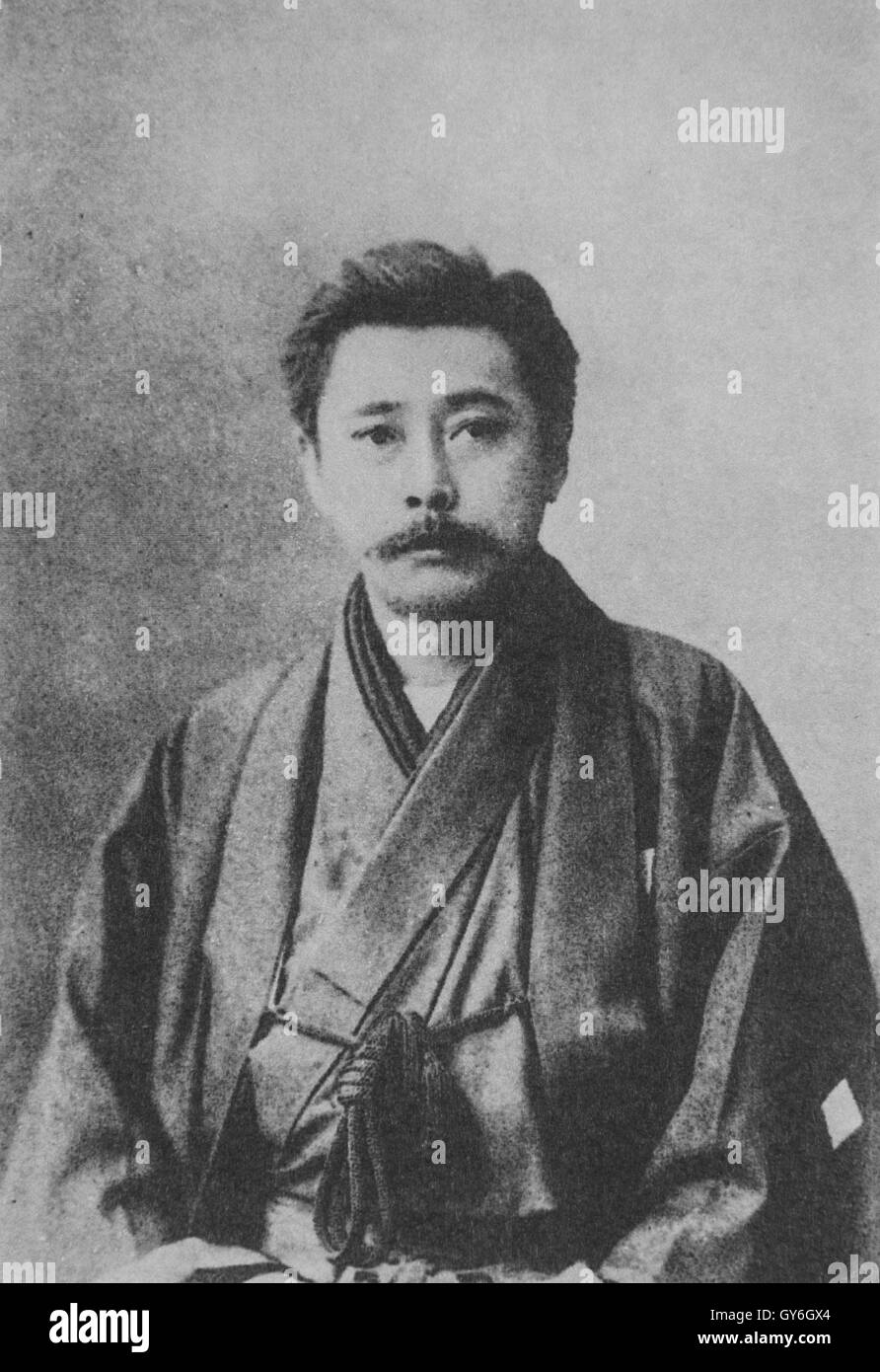 Portrait of Katsunan Kuga Stock Photo Alamy