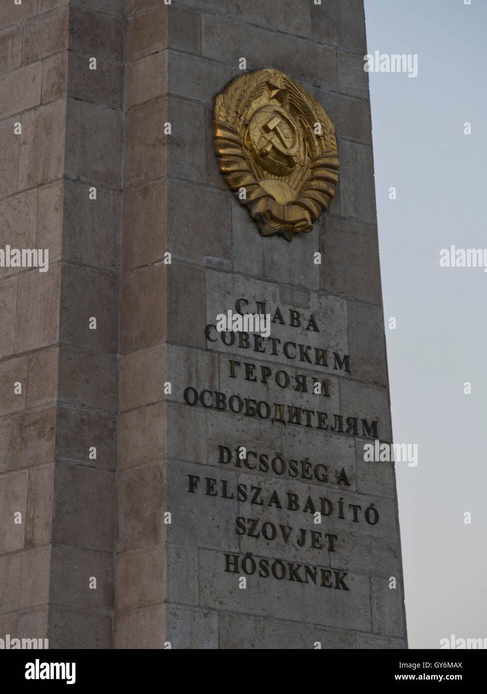 Old Soviet era monument in Budapest.Hungary Stock Photo