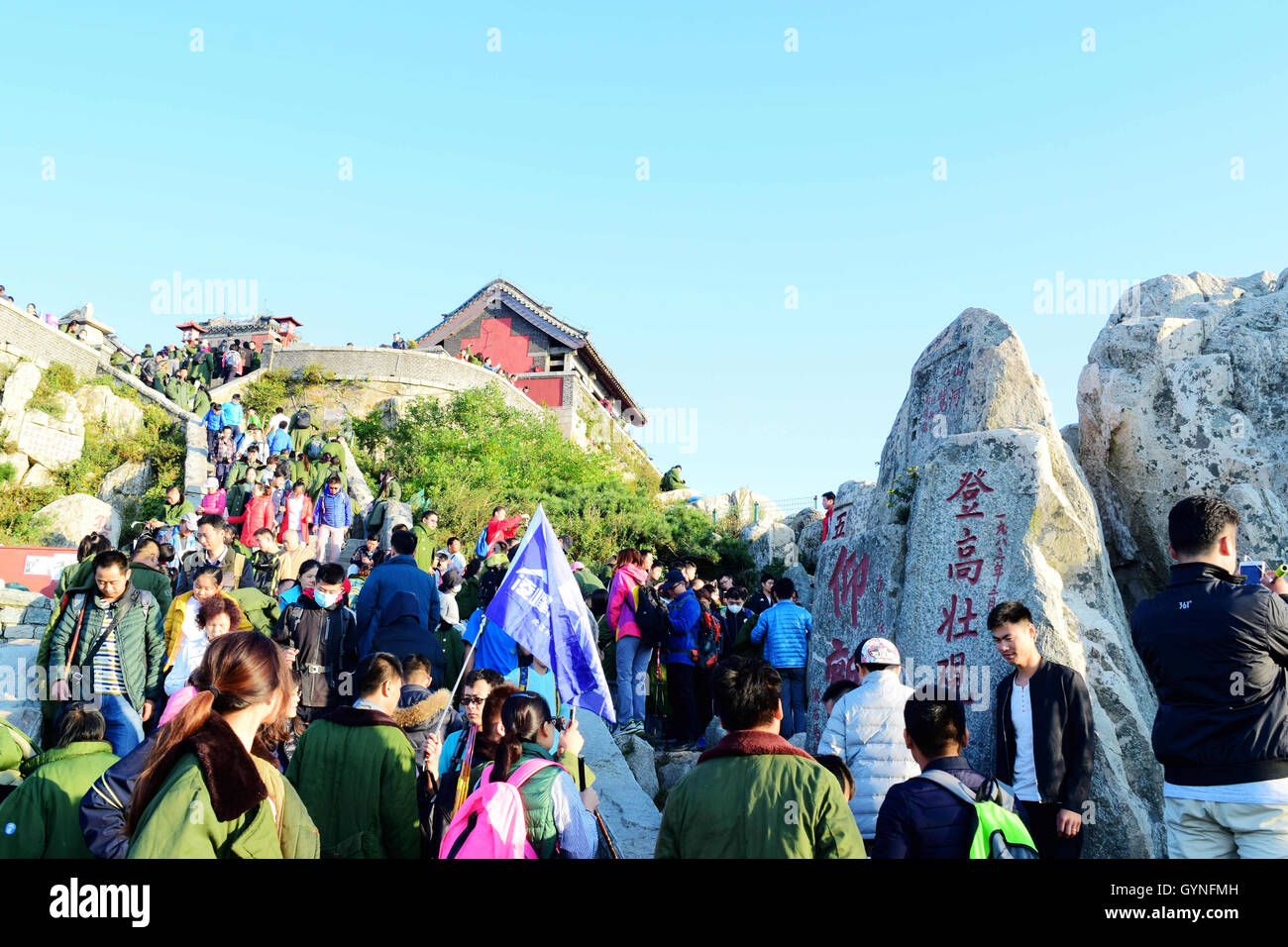 September 19, 2016 - Tai'An, Tai'an, China - TaiÂ¡Â¯an, CHINA-September 17 2016:?(EDITORIAL?USE?ONLY.?CHINA?OUT) Tourists at the Mount Tai in TaiÂ¡Â¯an, east ChinaÂ¡Â¯s Shandong Province, on September 17, 2016. The tourist flow of Mount Tai rose to 39,420 from September 15 to September 16 during the Mid-Autumn Festival. Many tourists climbed the Mount Tai on night, which made it possible for them to enjoy the full moon during night and see the sunrise on the dawn. © SIPA Asia/ZUMA Wire/Alamy Live News Stock Photo