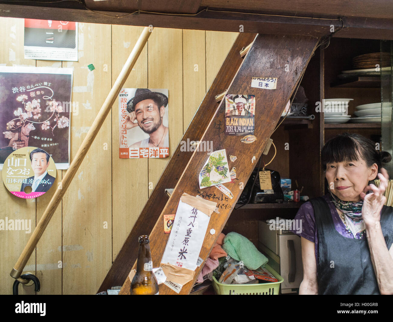 Woman in an izakaya sake bar, Shinjuku, Tokyo, Japan Stock Photo