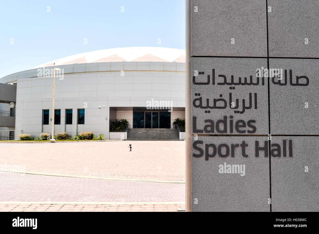 Ladies sport hall woman women qatar hires stock photography and images