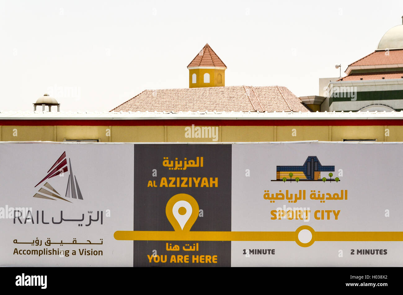 New subway under construction in Doha, Qatar, at the Al Aziziyah stop