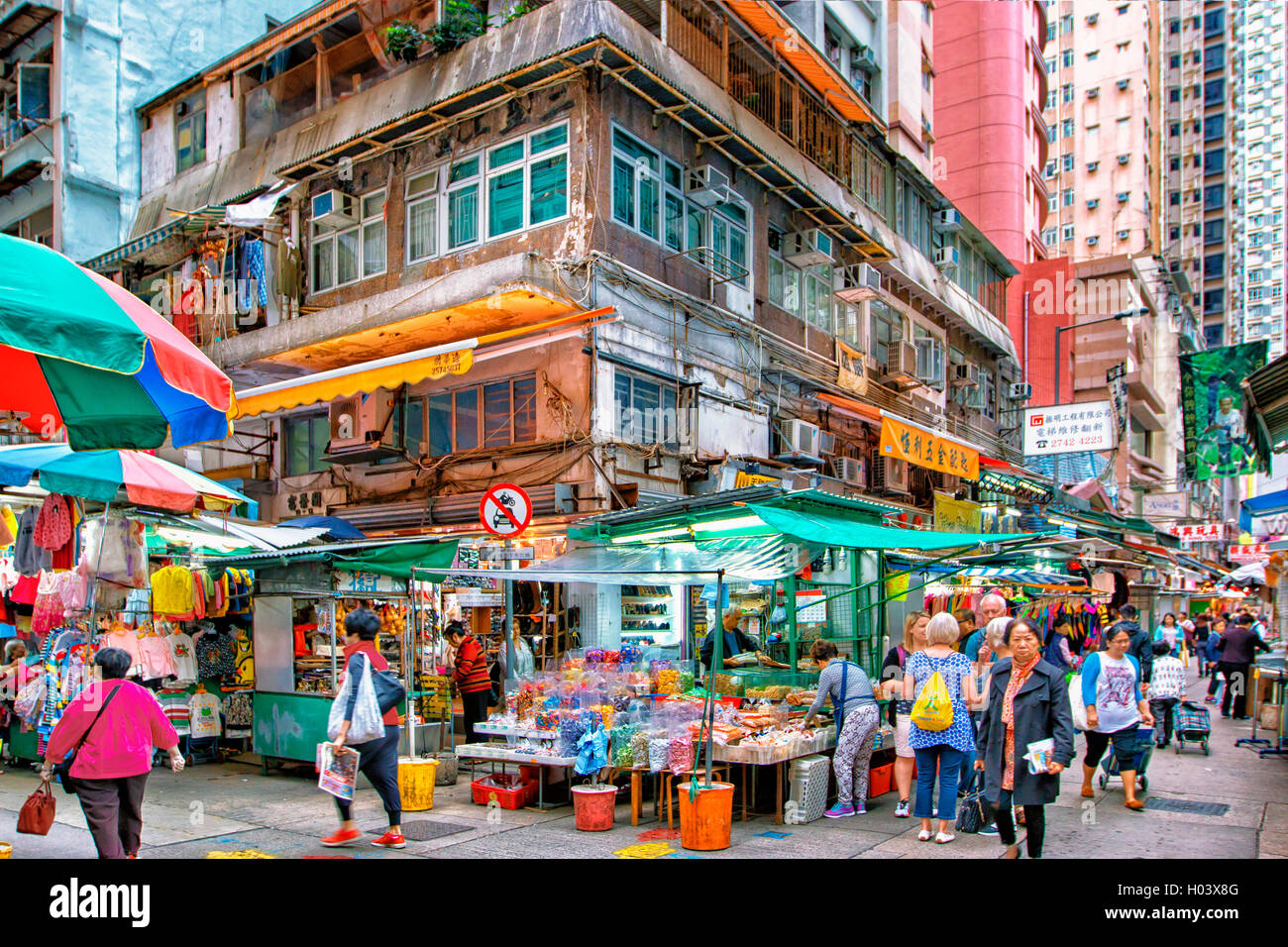Wan chai market in Hong Kong Stock Photo
