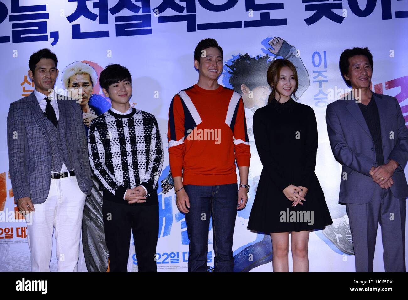 Seoul Korea 19th Sep 2016 Jeong Jin Lee Han Chae I Eun Seo Son And Hyeon Kyung Eom Attend The Vip Premiere Of Play Kill In Seoul Korea On 19th September 2016 China And Korea