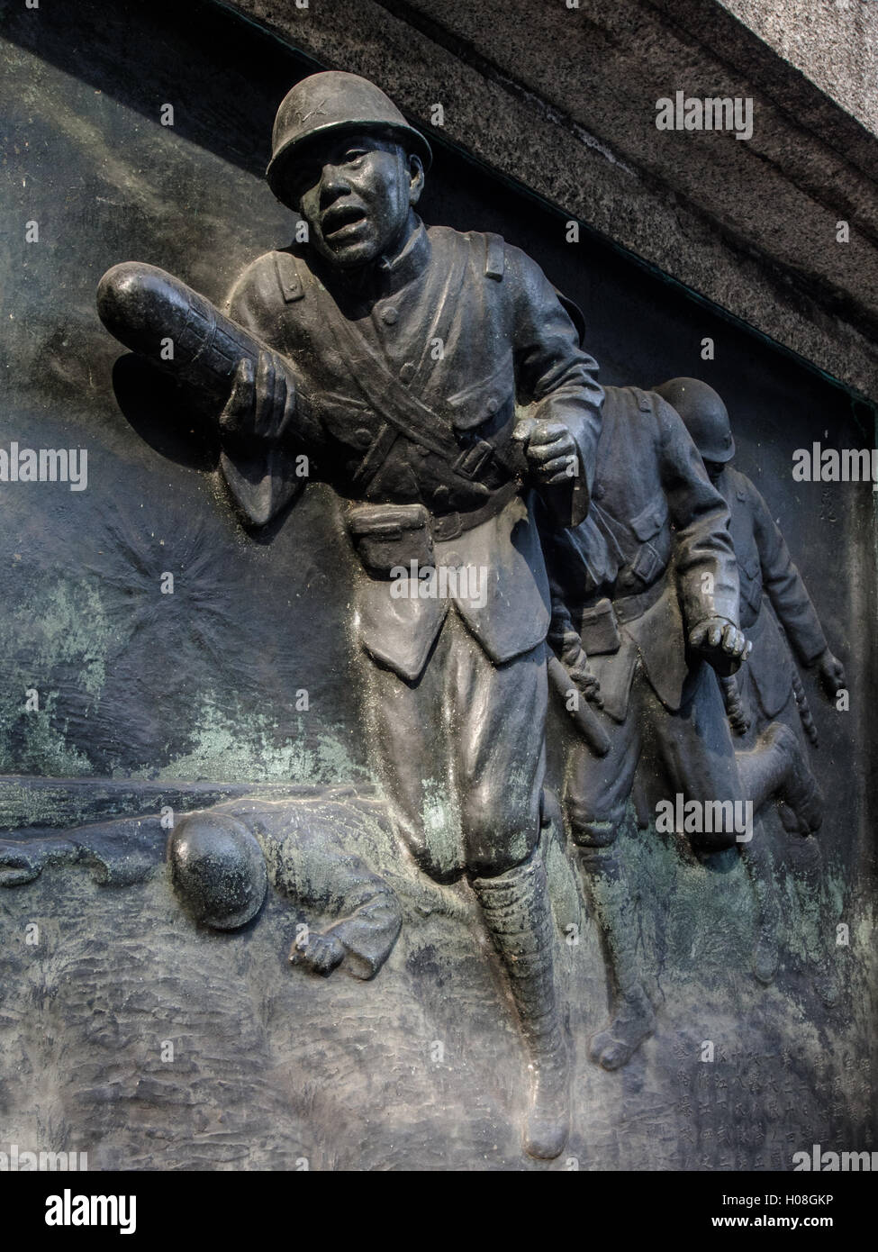 At Yaskuni Shrine, Tokyo, a bronze memorial statue,  Japanese soldiers make a suicide attack  Russo-Japanese War 1905 Stock Photo