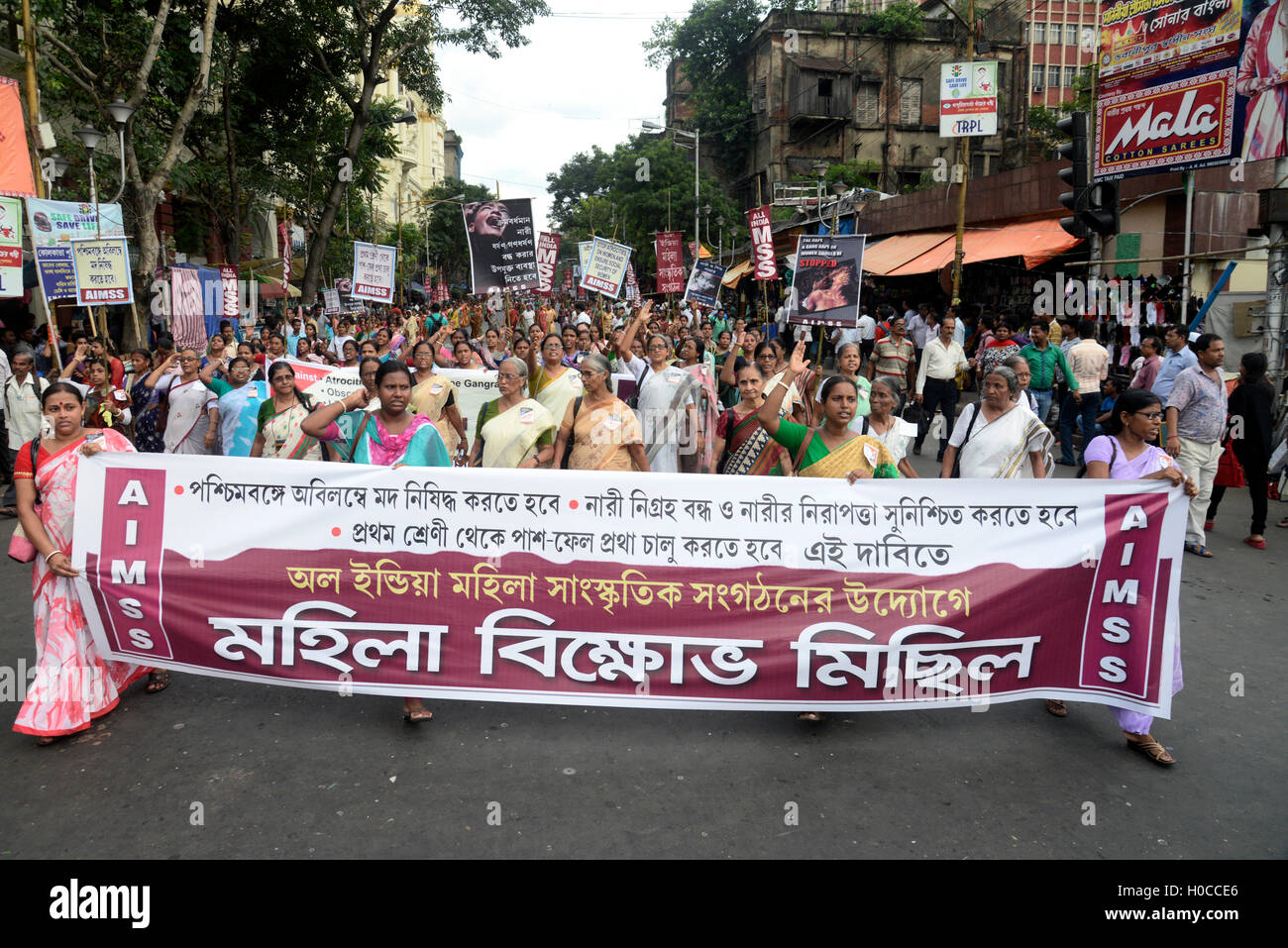 Kolkata, India. 20th Sep, 2016. Thousand of All India Mahila Sanskritik