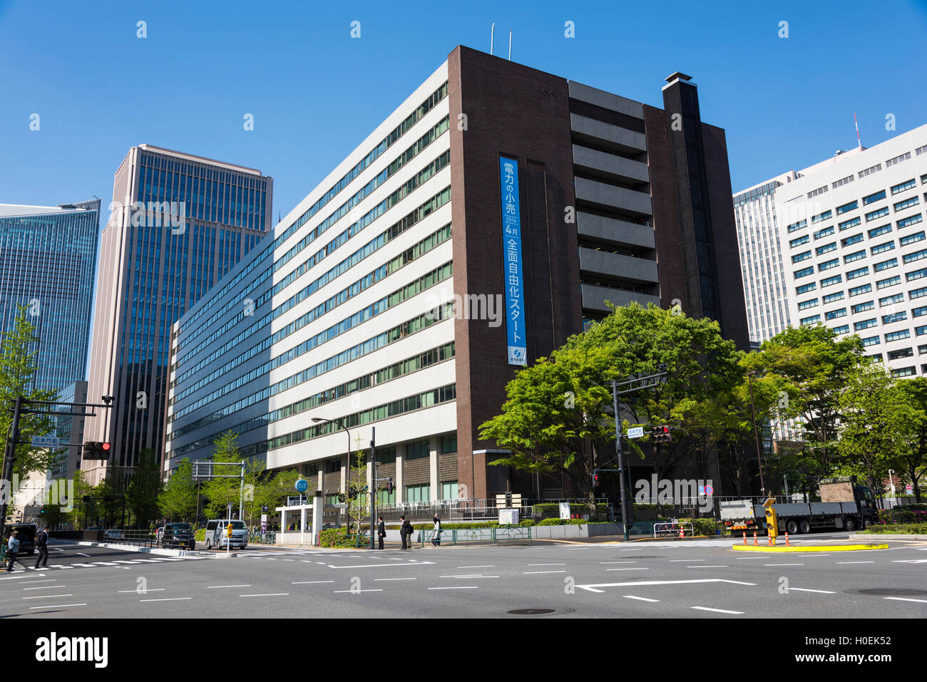 Ministry of Economy, Trade and Industry, Chiyoda-Ku,Tokyo,Japan Stock Photo