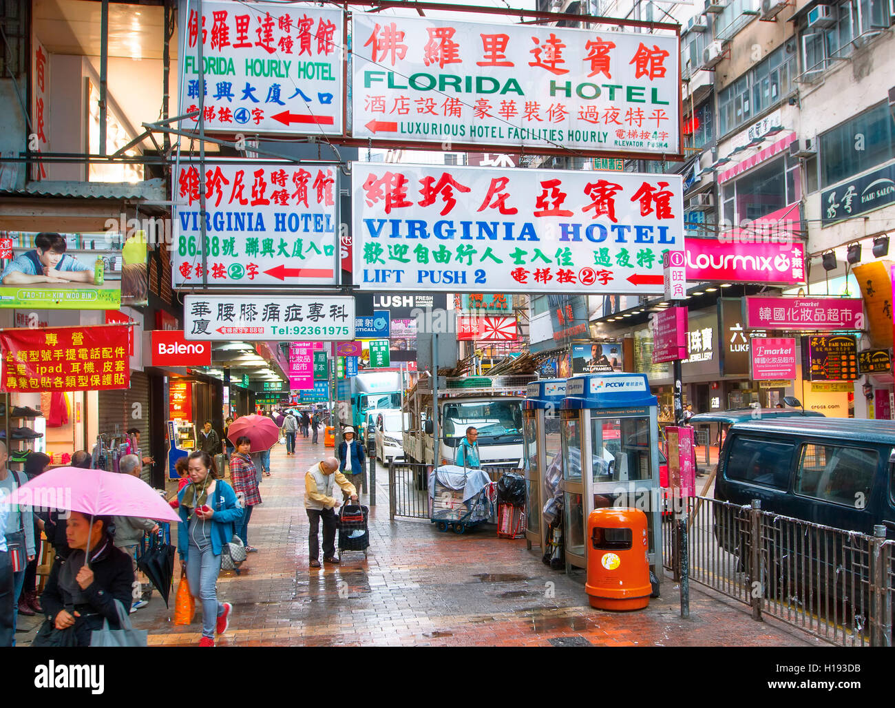 Street scene in Kowloon, Hong Kong Stock Photo
