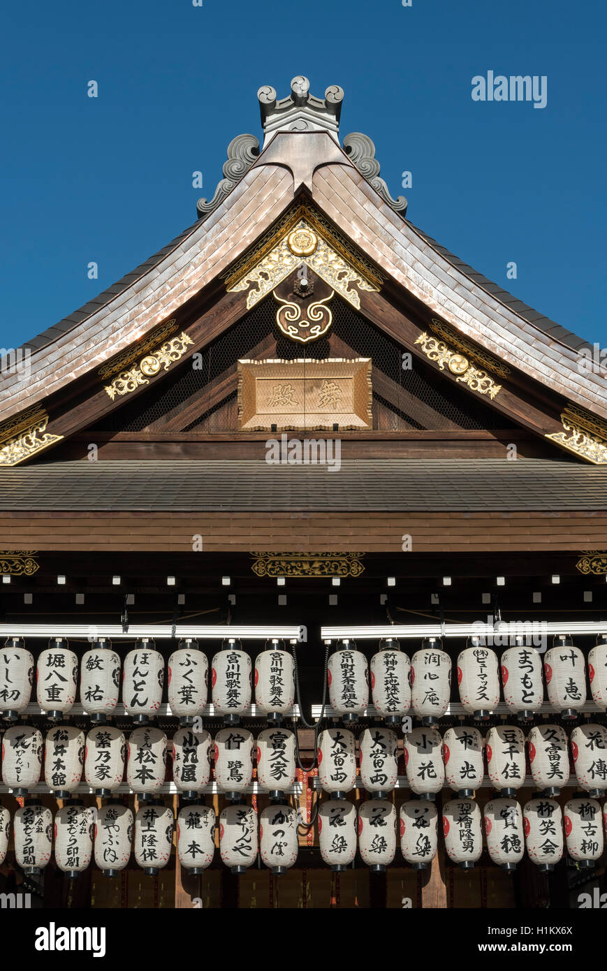 Shinto Yasaka Shrine (Gion-jinja), Kyoto, Japan Stock Photo - Alamy