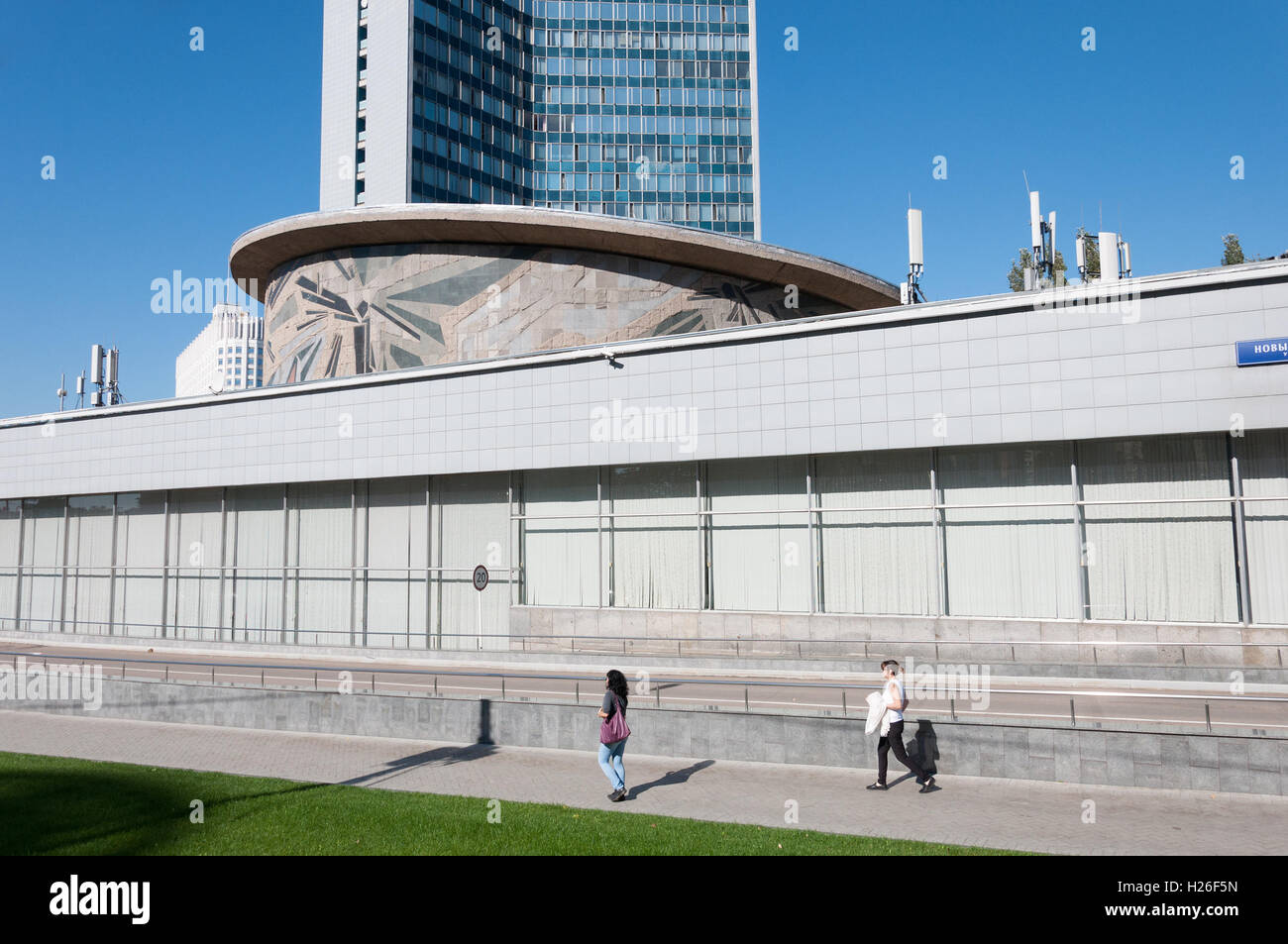 Moscow, Russia - 09.21.2015.  View of  large concert hall and the building of Moscow City Government on Novy Arbat Stock Photo