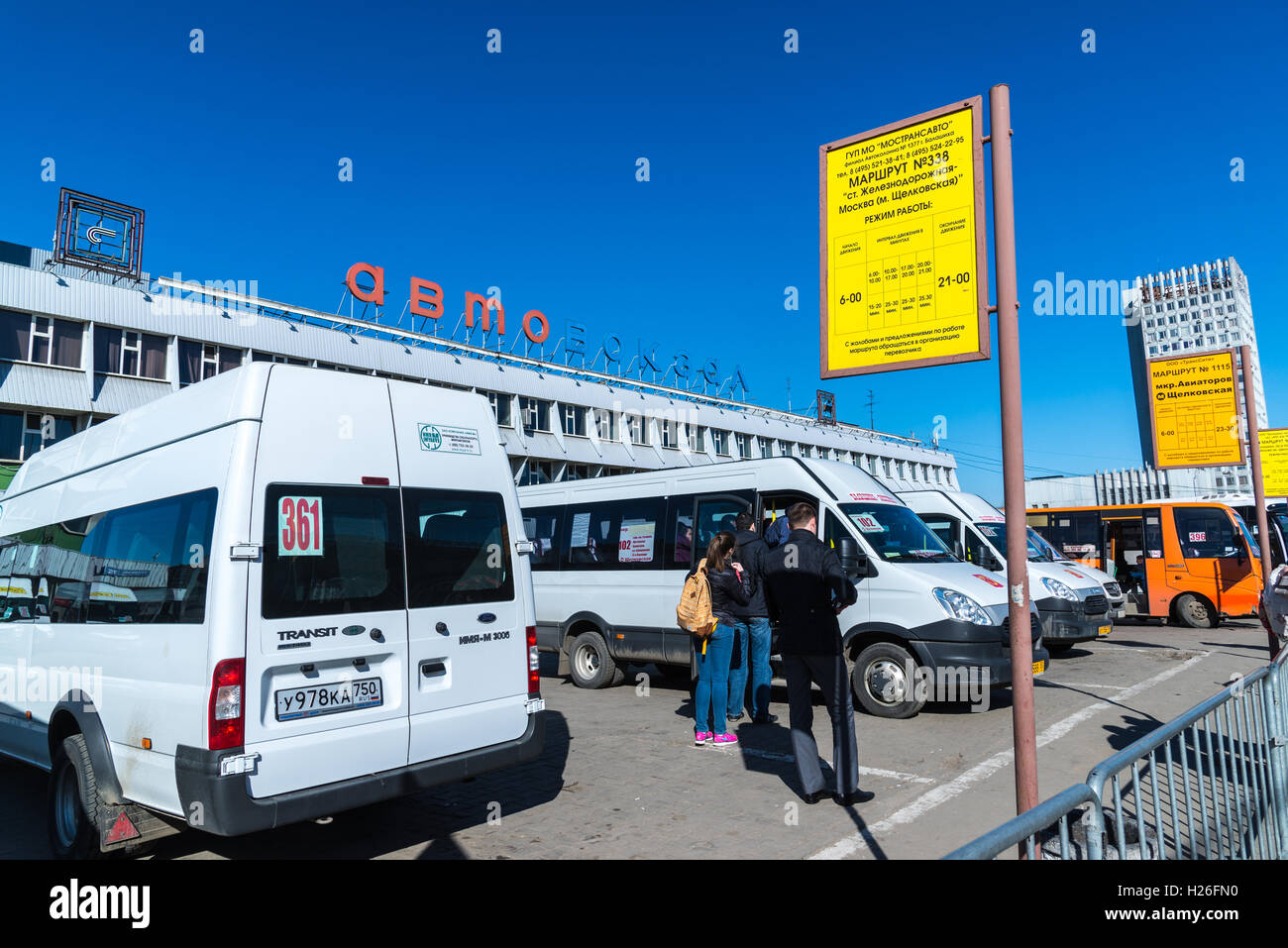 Автостанция Щелковская Купить Билет На Автобус