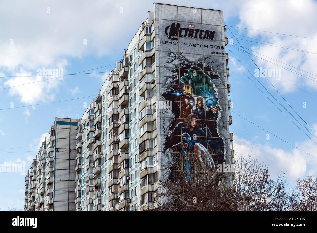 Moscow, Russia - April 04.2016. Advertising Avengers from Marvel comics on  facade of  residential building Stock Photo