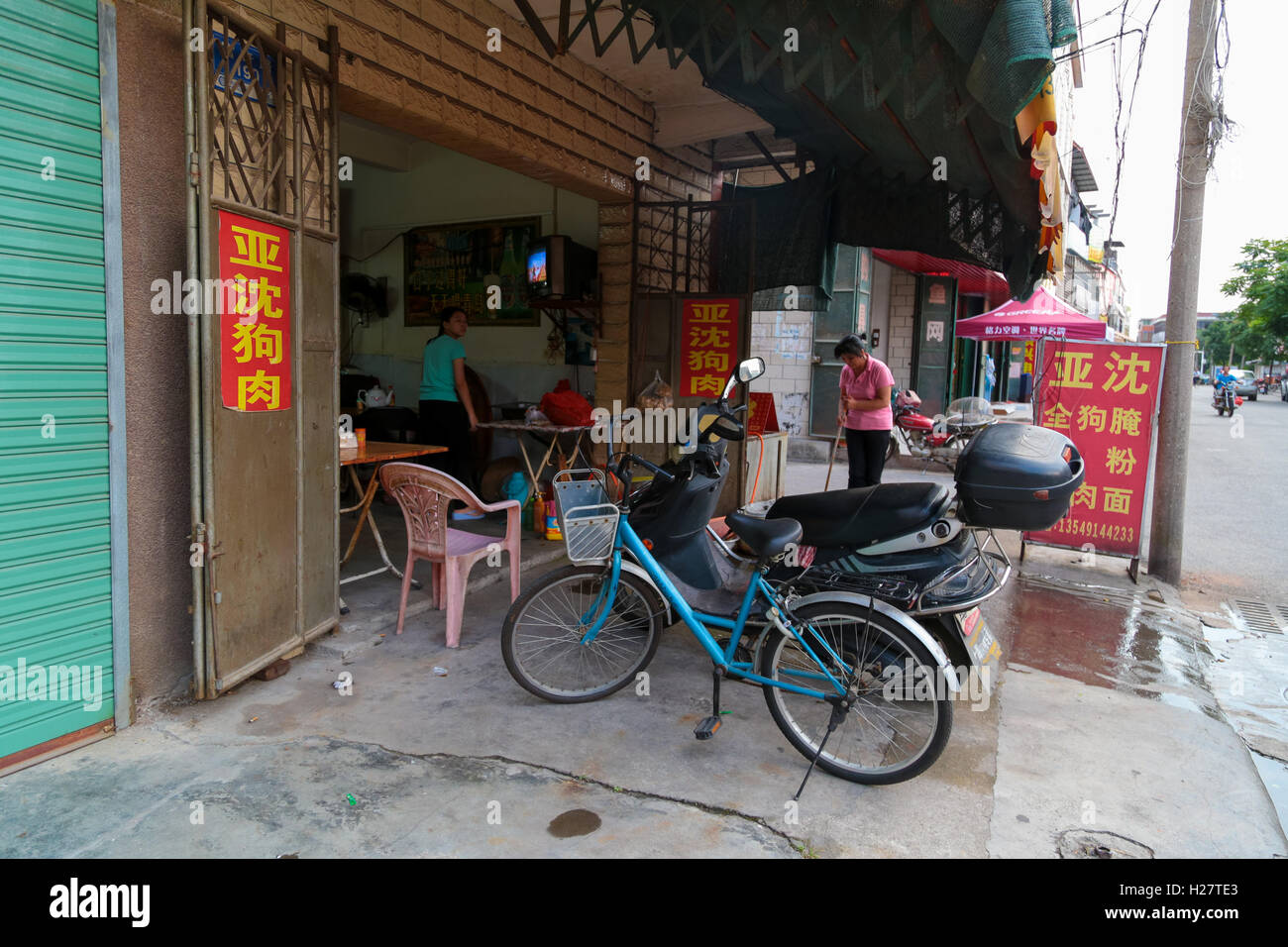 Restaurant selling dog meat at Meizhou, Guangdong, China. Stock Photo