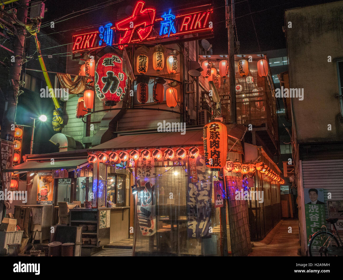 late night restaurant,  neon kanji and bright  lanterns,  riki riki restaurant shines like a lighthouse,  omiya saitama japan Stock Photo