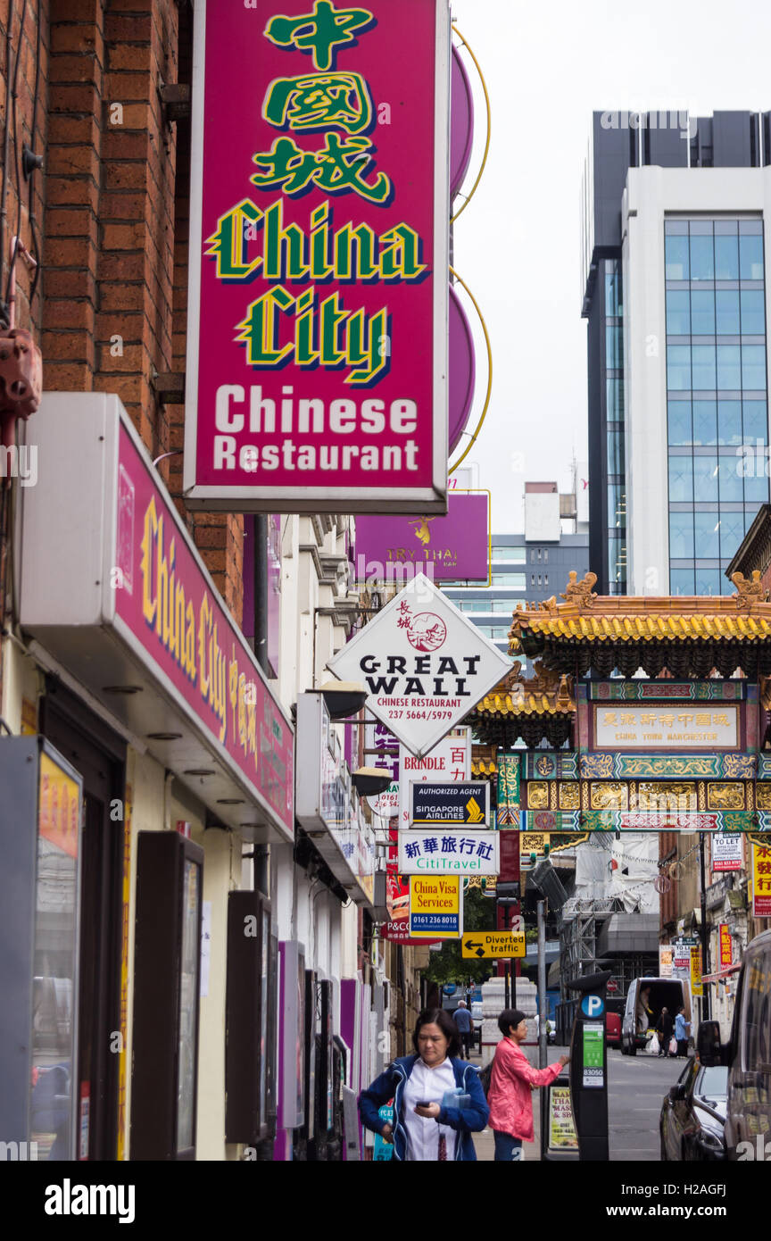 Chinatown restaurant manchester hires stock photography and images Alamy