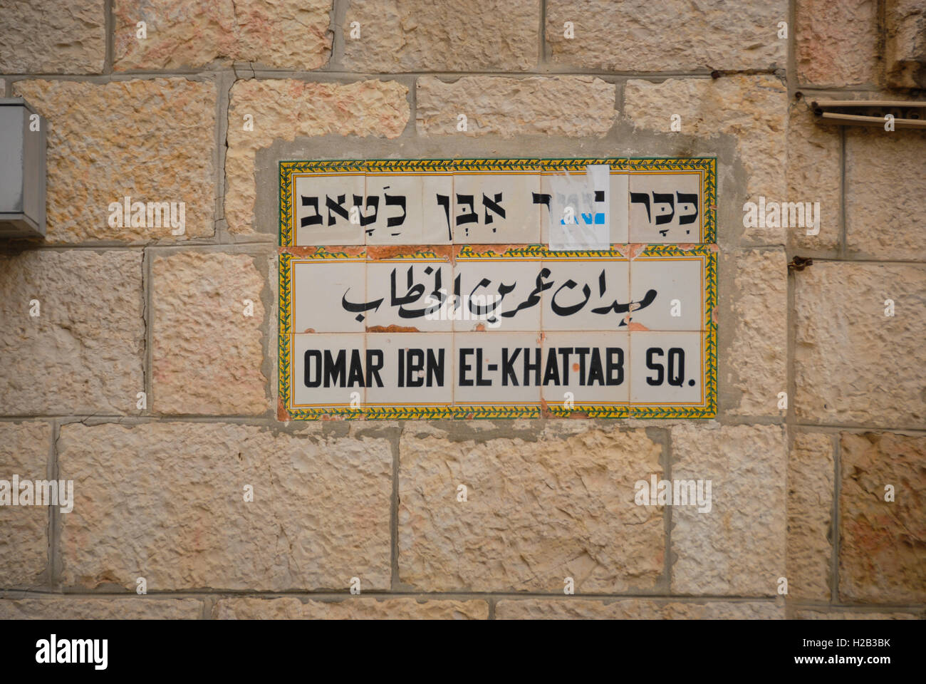 A street sign in Jerusalem's old city, Israel Stock Photo Alamy