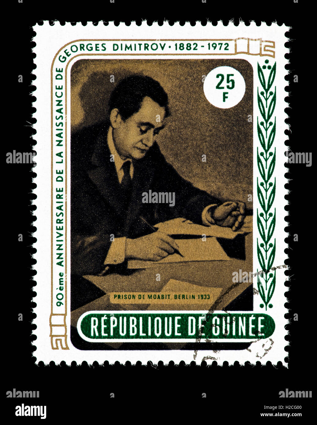 Postage stamp from Guinea depicting Dimitrov in Moabit Prison