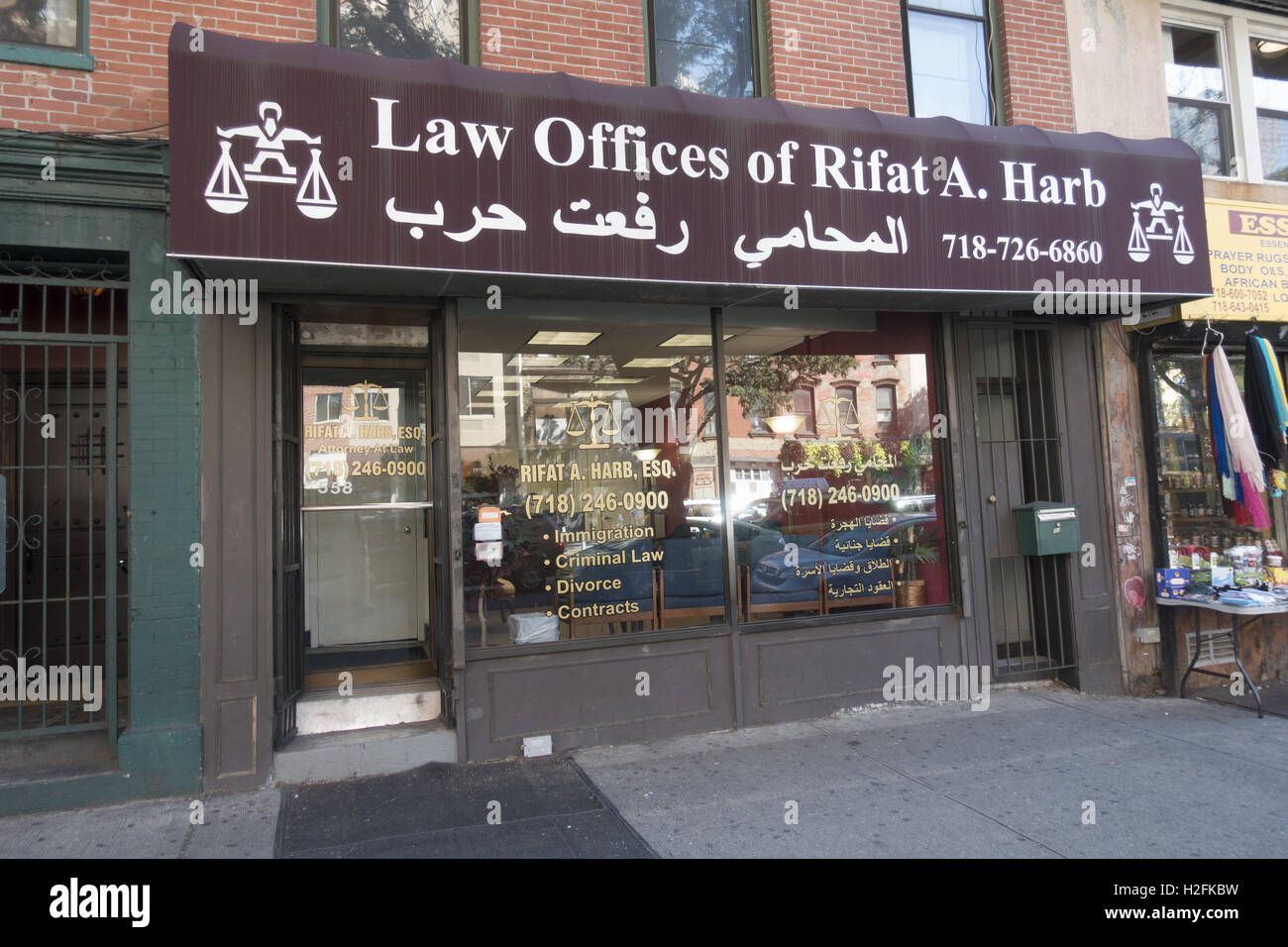 Commercial Muslim neighborhood along Atlantic Avenue in Brooklyn, NY. Stock Photo
