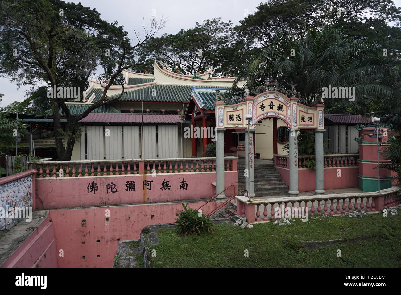Page 9 - Guan You High Resolution Stock Photography and Images - Alamy