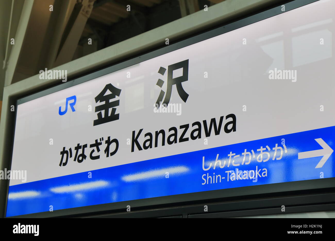 Kanazawa JR Train Station sign in Kanazawa Japan Stock Photo
