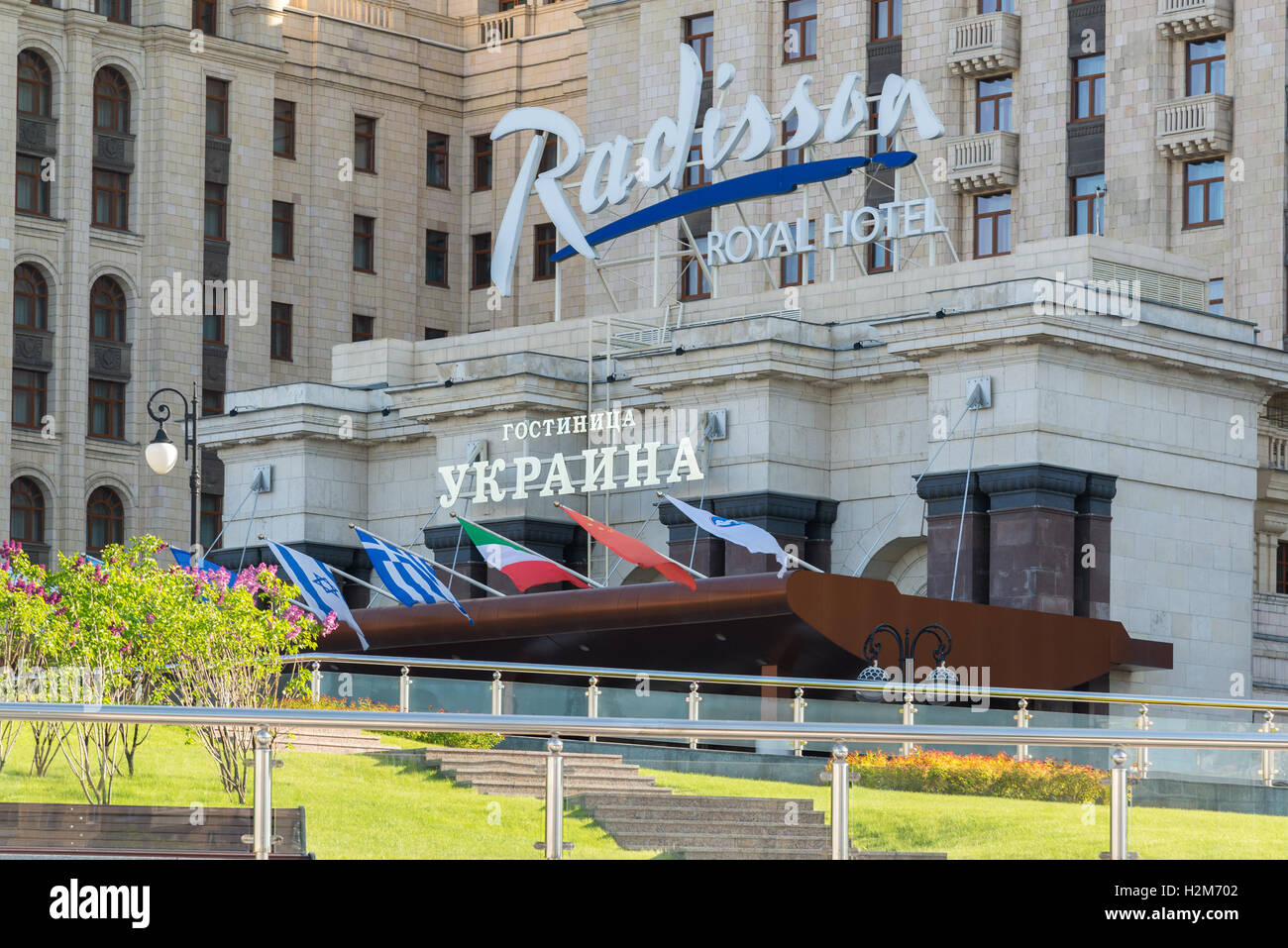 Moscow, Russia - May 14.2016. The hotel Radisson Royal Hotel, one of seven Stalin skyscrapers Stock Photo