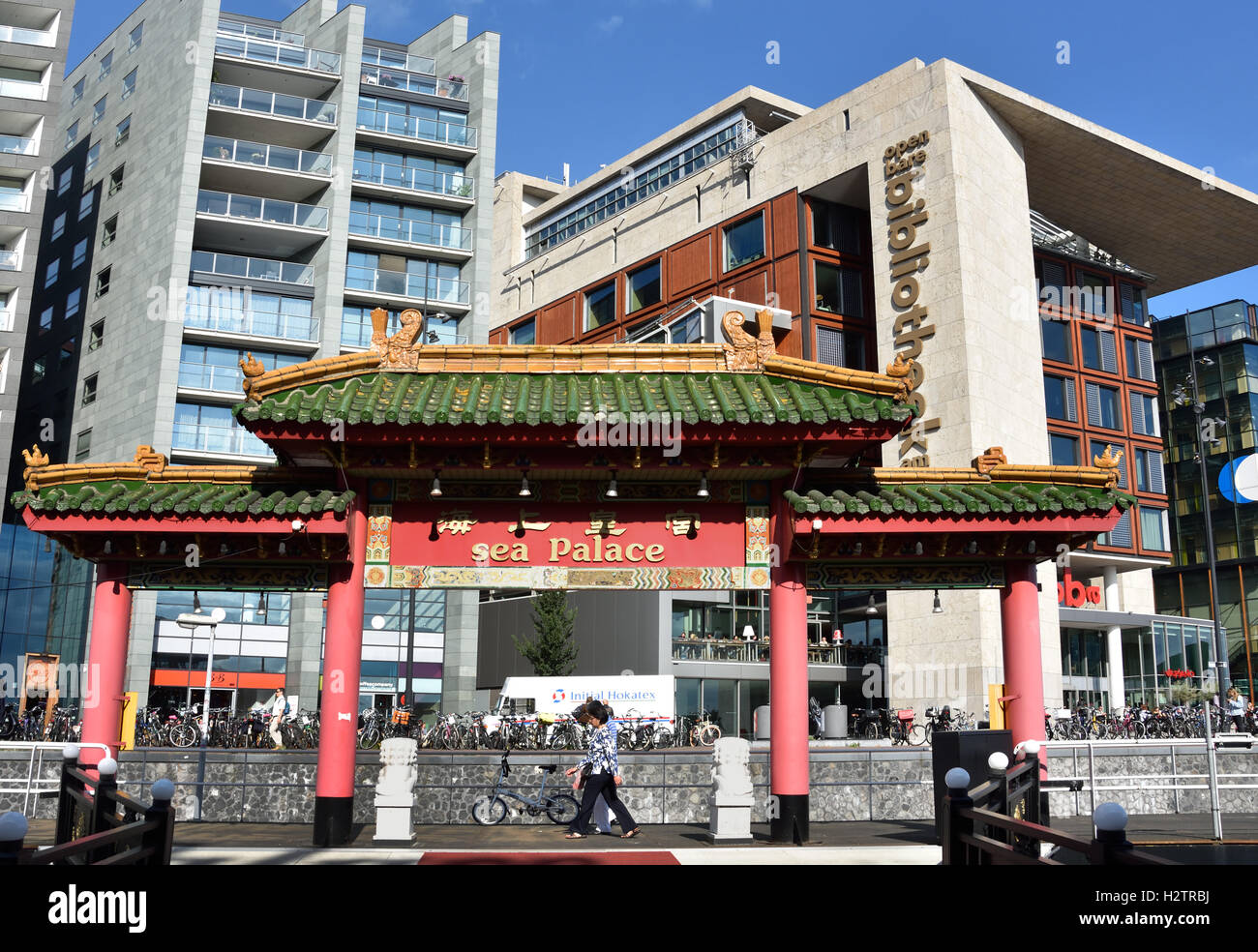 Chinese Restaurant Canal Amsterdam Netherlands High Resolution Stock Photography And Images Alamy