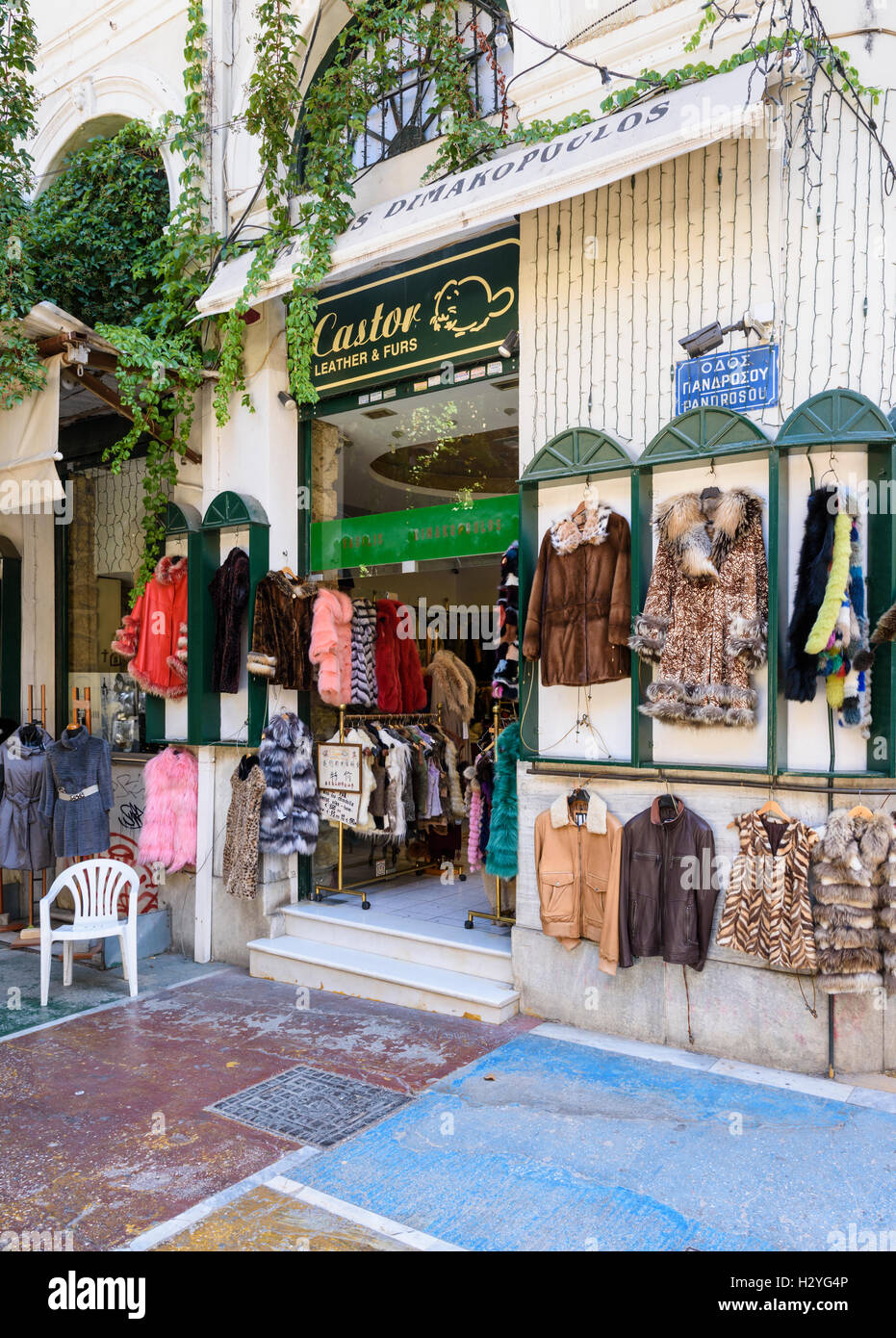 Leather and fur shop in Athens, Greece Stock Photo Alamy