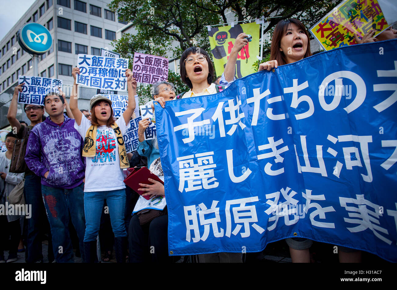 Anti-nuclear demonstration in front of the headquarters of Japan´s Government (Kokkai or Diet).Tokyo.Japan Stock Photo