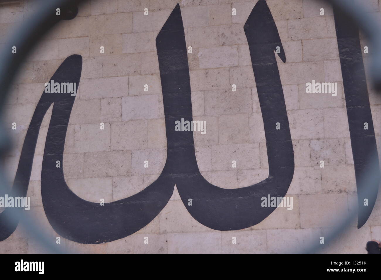 allah, god, religion, selimiye mosque, edirne, Stock Photo