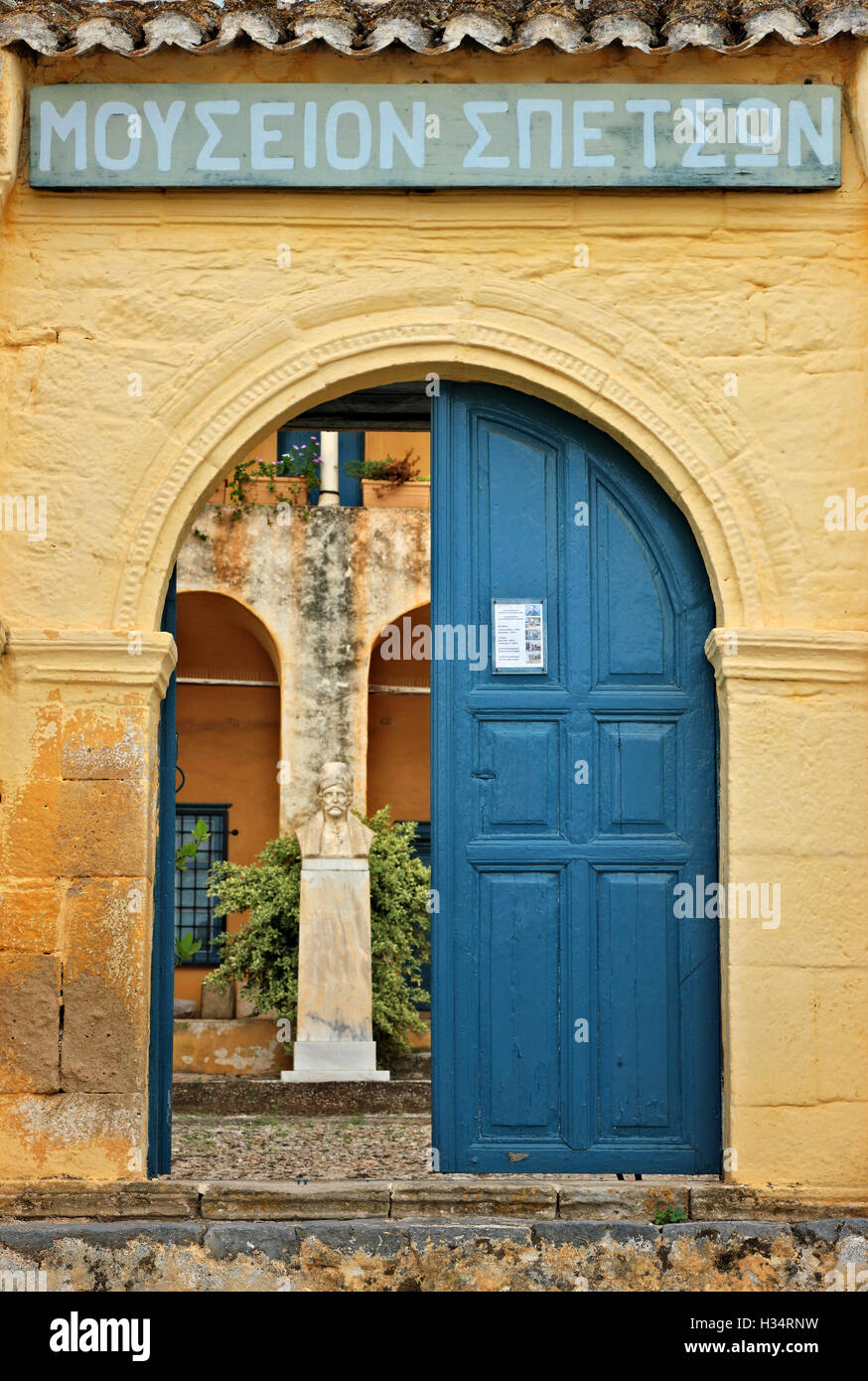 The Spetses Museum (Hatziyiannis - Mexis mansion, 18th century) Spetses island, Attica, Greece. Stock Photo