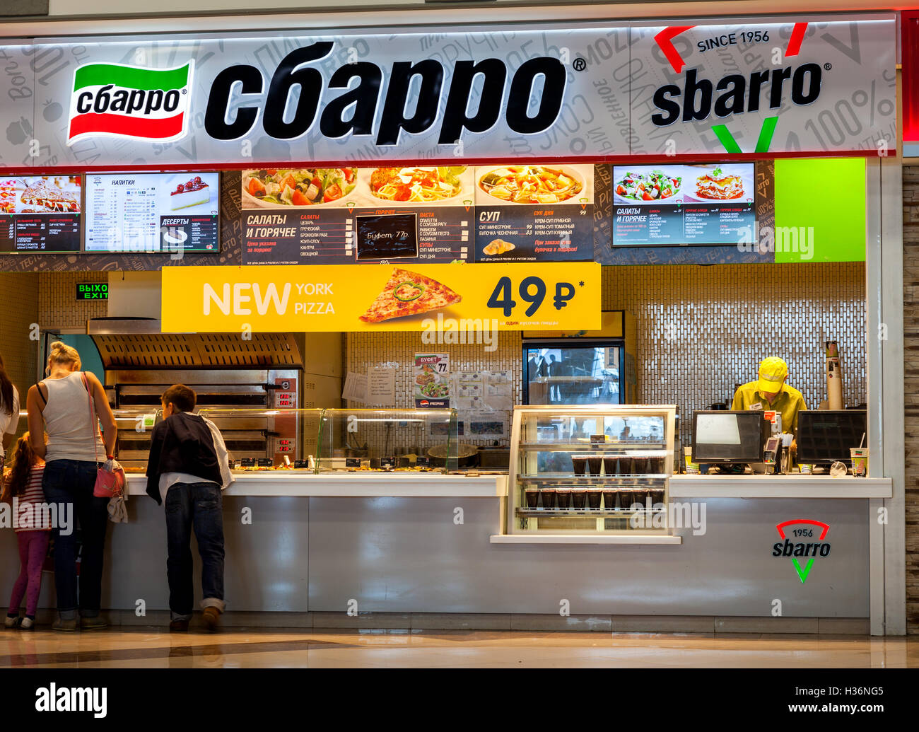 Sbarro fast food restaurant in hypermarket Aurora Stock Photo
