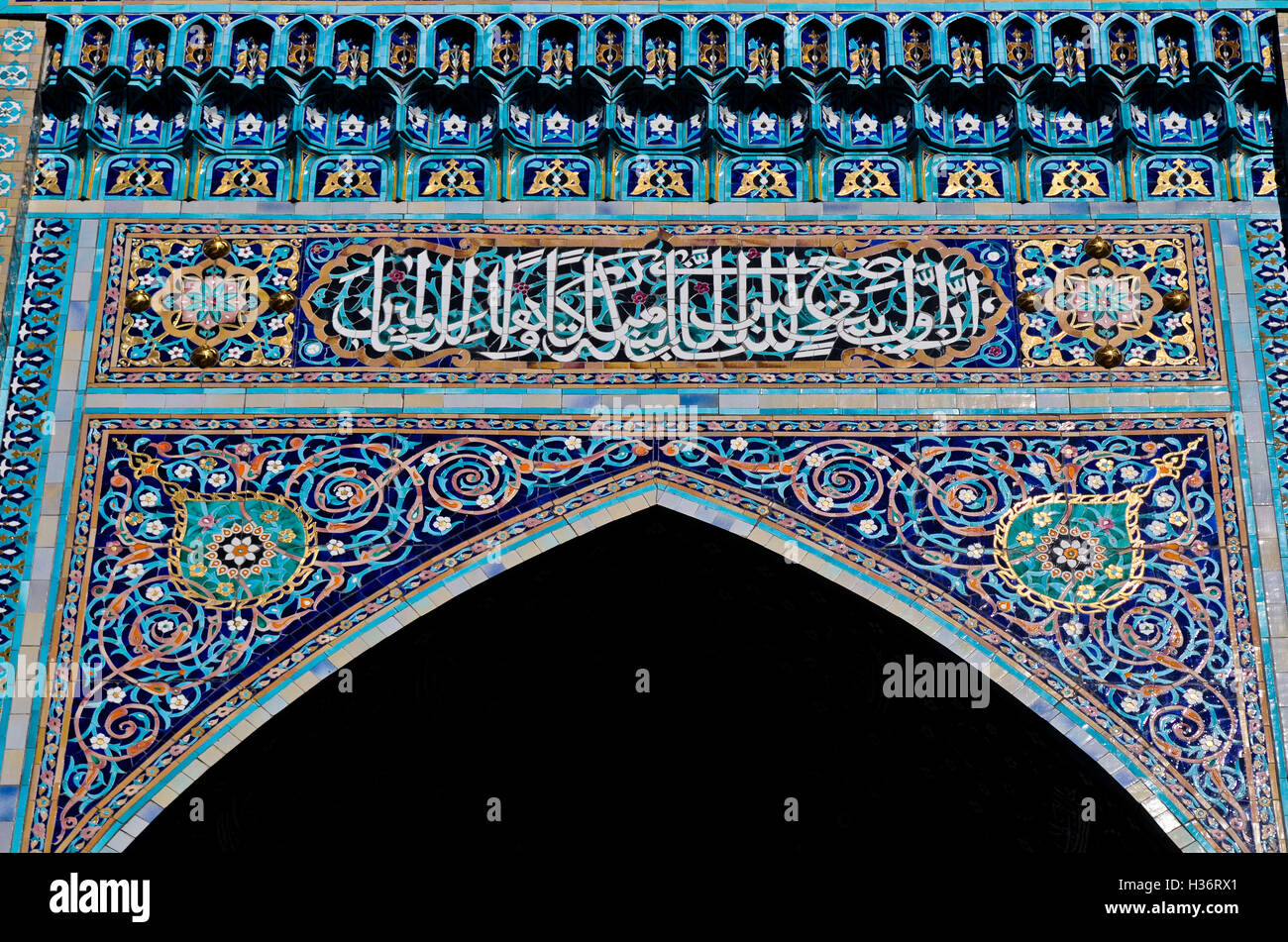 Saint Petersburg Mosque portal, Russia Stock Photo