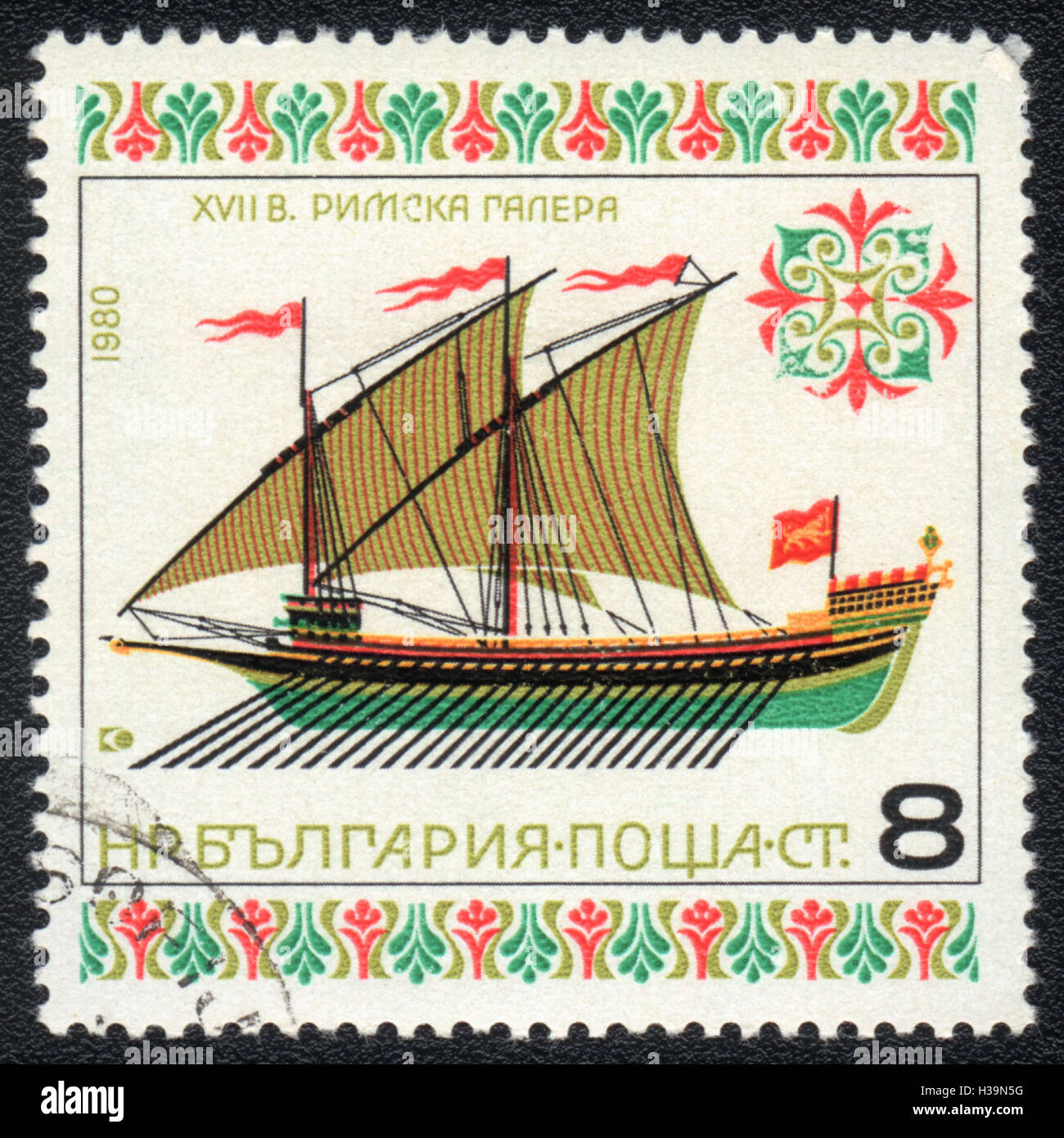 A postage stamp printed in Bulgaria shows Roman galley 17 century, circa 1980 Stock Photo