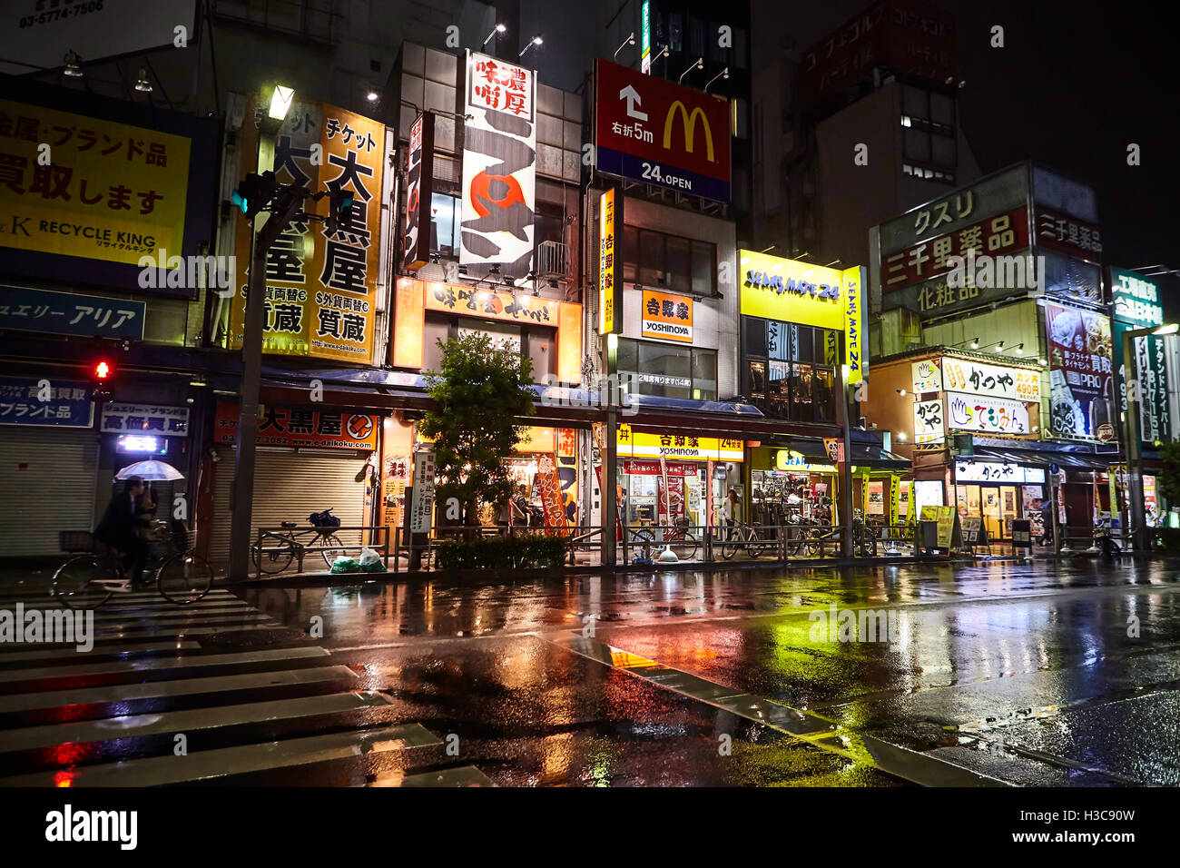 Tokyo, Japan, Night street after rain, Tokyo area of Ueno station after rain. Stock Photo