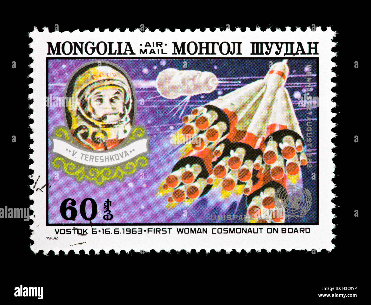 Postage stamp from Mongolia depicting Vostok 6 and Soviet cosmonaut Valentina Tereshkova, UN conference, peaceful use of space. Stock Photo