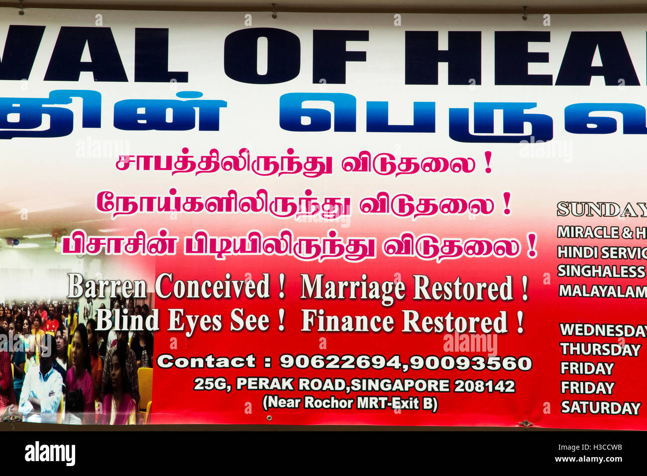 Singapore, Little India, Perak Road, Church of the True Light, Christian  faith healing claims Stock Photo - Alamy